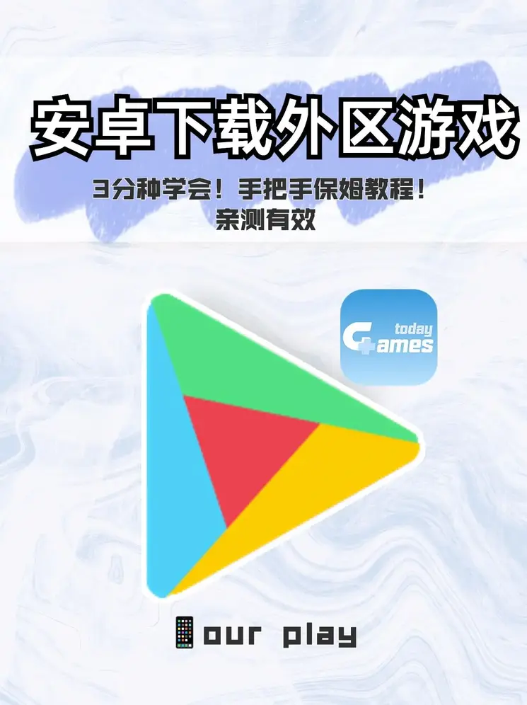 E世博线上平台截图0