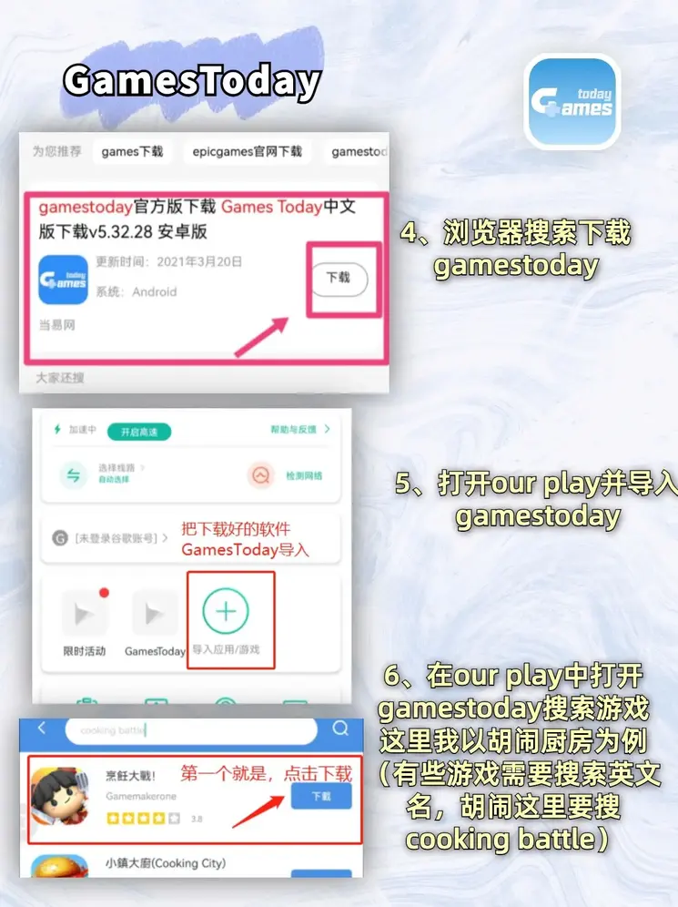 E世博线上平台截图2