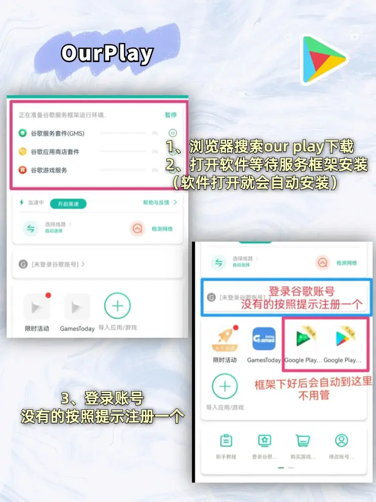 E世博线上平台截图1